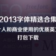 words怎样读英语
