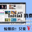 浏览器应用图片怎么保存